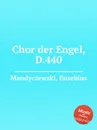 Chor der Engel, D.440 - E. Mandyczewski