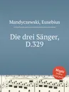 Die drei Sanger, D.329 - E. Mandyczewski