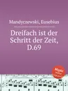 Dreifach ist der Schritt der Zeit, D.69 - E. Mandyczewski