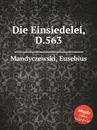 Die Einsiedelei, D.563 - E. Mandyczewski