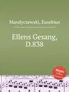 Ellens Gesang, D.838 - E. Mandyczewski