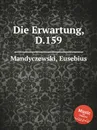 Die Erwartung, D.159 - E. Mandyczewski