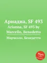 Ариадна, SF 493. Arianna, SF 493 by Marcello, Benedetto - Б. Марцелло