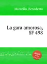Любовное соревнование, SF 498. La gara amorosa, SF 498 by Marcello, Benedetto - Б. Марцелло