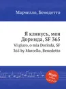 Я клянусь, моя Доринда, SF 365. Vi giuro, o mia Dorinda, SF 365 by Marcello, Benedetto - Б. Марцелло