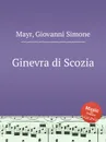 Ginevra di Scozia - G.S. Mayr