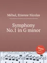 Symphony No.1 in G minor - E.N. Méhul