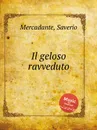 Il geloso ravveduto - S. Mercadante