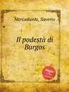 Il podesta di Burgos - S. Mercadante