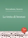 La testa di bronzo - S. Mercadante