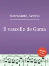 Il vascello de Gama - S. Mercadante