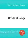 Bardenklange - J.K. Mertz