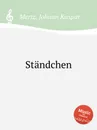 Standchen - J.K. Mertz