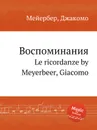 Воспоминания. Le ricordanze by Meyerbeer, Giacomo - Мейербера