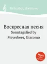 Воскресная песня. Sonntagslied by Meyerbeer, Giacomo - Мейербера