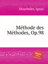 Methode des Methodes, Op.98 - I. Moscheles