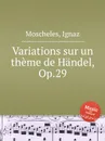 Variations sur un theme de Handel, Op.29 - I. Moscheles
