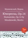 Юмореска, Op.14. Humoreske, Op.14 by Moszkowski, Moritz - М. Московский