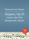 Лаурин, Op.53. Laurin, Op.53 by Moszkowski, Moritz - М. Московский