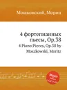 4 фортепианных пьесы, Op.38. 4 Piano Pieces, Op.38 by Moszkowski, Moritz - М. Московский