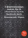 3 фортепианных пьесы, Op.54. 3 Piano Pieces, Op.54 by Moszkowski, Moritz - М. Московский
