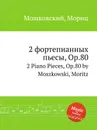 2 фортепианных пьесы, Op.80. 2 Piano Pieces, Op.80 by Moszkowski, Moritz - М. Московский