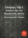 Скерцо, Op.1. Scherzo, Op.1 by Moszkowski, Moritz - М. Московский