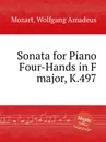 Соната для фортепиано в 4 руки фа мажор, K.497. Sonata for Piano Four-Hands in F major, K.497 by Mozart, Wolfgang Amadeus - В. А. Моцарт