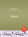 Nigun - Naḥman