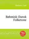 Bohmisk-Dansk Folketone - C. Nielsen