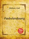 F?drelandssang - C. Nielsen