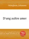 D'ung aultre amer - J. Ockeghem