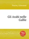 Gli Arabi nelle Gallie - G. Pacini