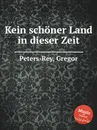 Kein schoner Land in dieser Zeit - G. Peters-Rey
