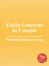 Violin Concerto in F major - J.G. Pisendel