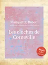 Les cloches de Corneville - R. Planquette