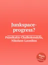 Junkspace-progress? - N. Psimikakis-Chalkokondylis