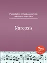 Narcosis - N. Psimikakis-Chalkokondylis