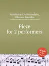 Piece for 2 performers - N. Psimikakis-Chalkokondylis