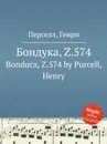 Бондука, Z.574. Bonduca, Z.574 by Purcell, Henry - Henry Purcell