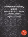 Вечерняя служба, Z.231. Evening Service, Z.231 by Purcell, Henry - Henry Purcell