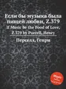 Если бы музыка была пищей любви, Z.379. If Music be the Food of Love, Z.379 by Purcell, Henry - Henry Purcell