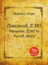 Павсаний, Z.585. Pausanius, Z.585 by Purcell, Henry - Henry Purcell