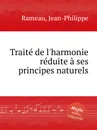 Traite de l'harmonie reduite a ses principes naturels - J. Rameau