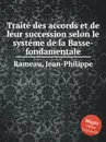 Traite des accords et de leur succession selon le systeme de la Basse-fondamentale - J. Rameau