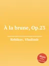 A la brune, Op.23 - V. Rebikov