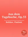 Aus dem Tagebuche, Op.33 - V. Rebikov