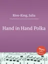 Hand in Hand Polka - J. Rive-King