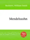 Mendelssohn - W.S. Rockstro