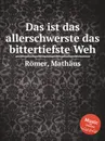 Das ist das allerschwerste das bittertiefste Weh - M. Römer